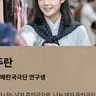 Profile image of 홍주란