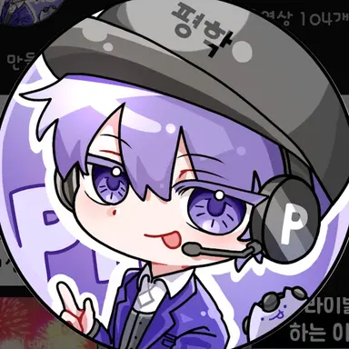 Profile image of 평학