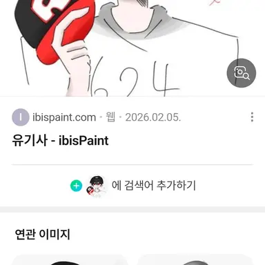 Profile image of 요기사