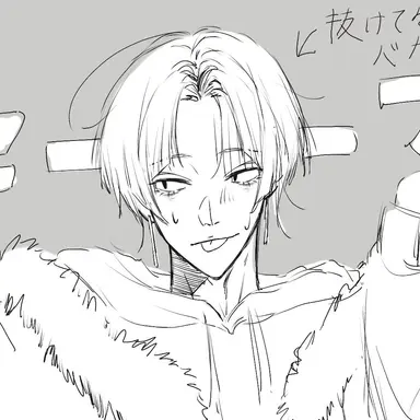 Profile image of イチ