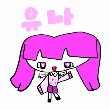 Profile image of 유나
