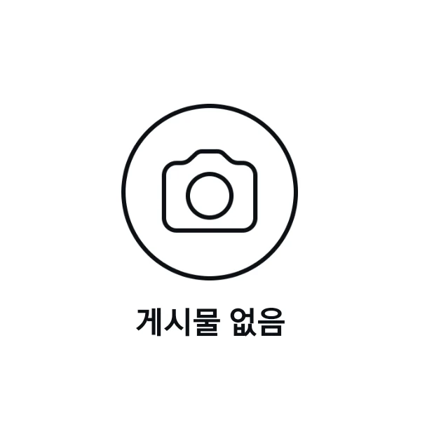 뱍유리