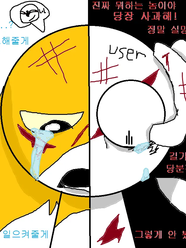 NEONbaegopa61324의 스프런키 여우의 누명