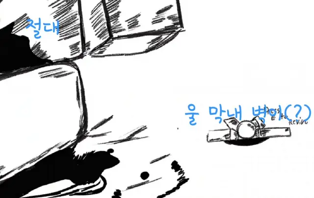 Profile image of 녹슬어진 시간
