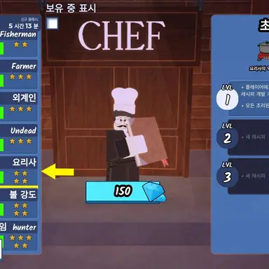 Profile image of 셰프