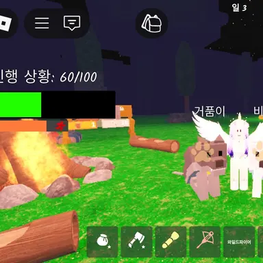 Profile image of 거품이