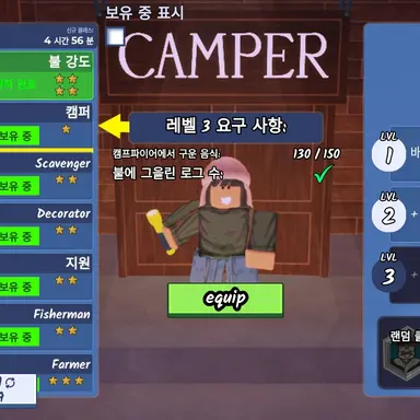 Profile image of 캠퍼