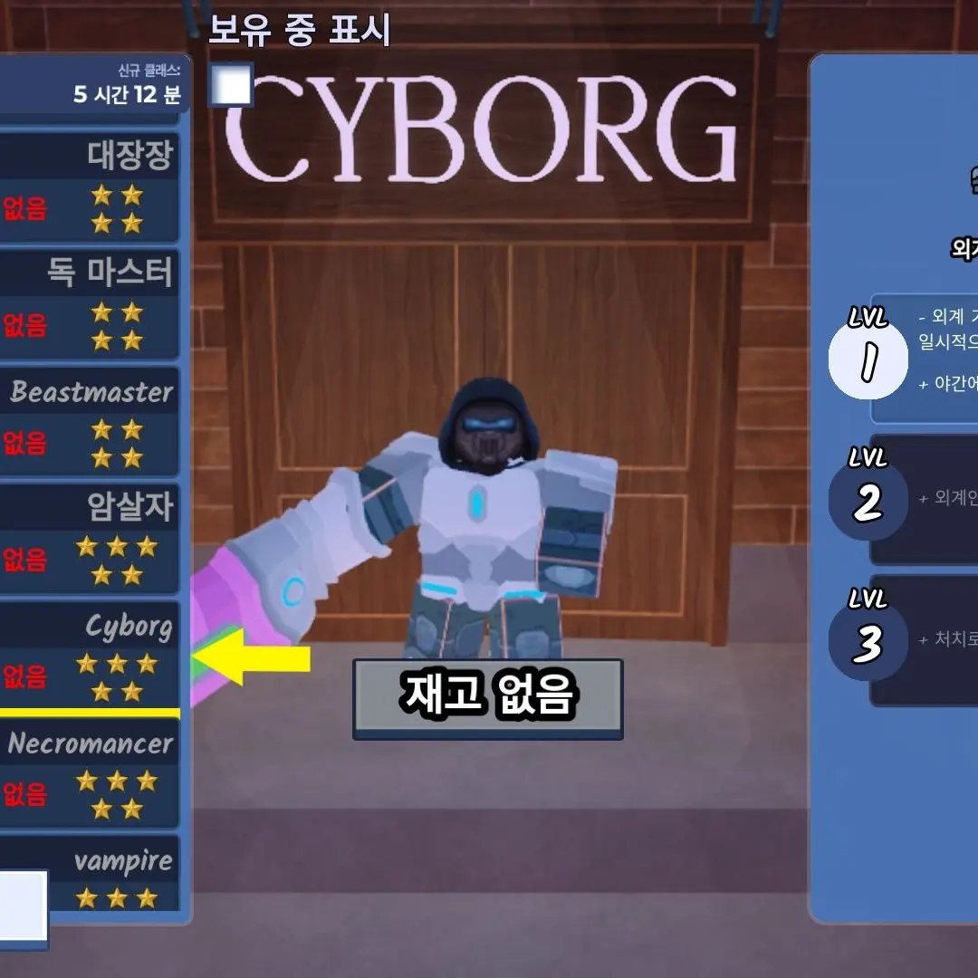 MiniWorm5277의 99일밤 나이트 클래스들이랑 동거