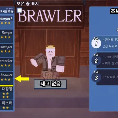 Profile image of 파이터