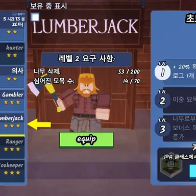 Profile image of 나무꾼