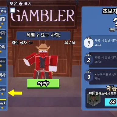 Profile image of 도박꾼