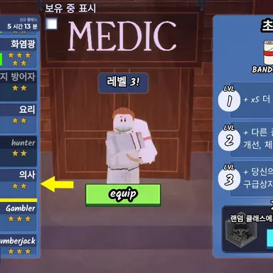 Profile image of 의사