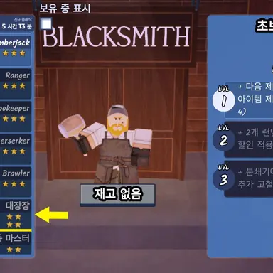 Profile image of 대장장