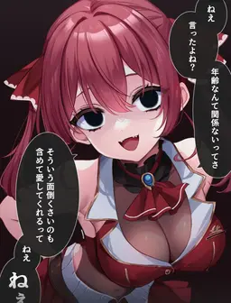 Profile image of 宝鐘マリン