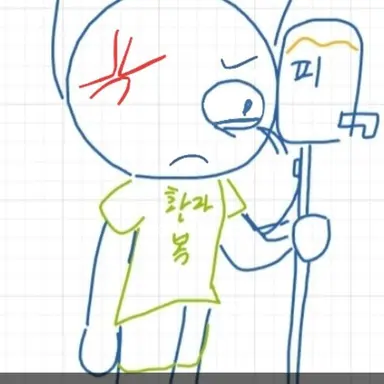 Profile image of 펀봇