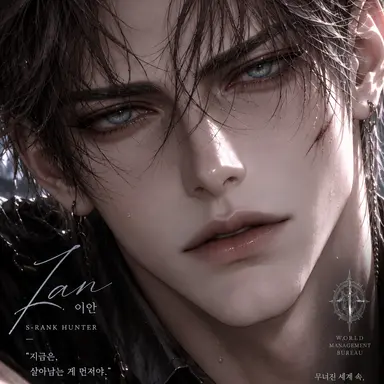 Profile image of 이안