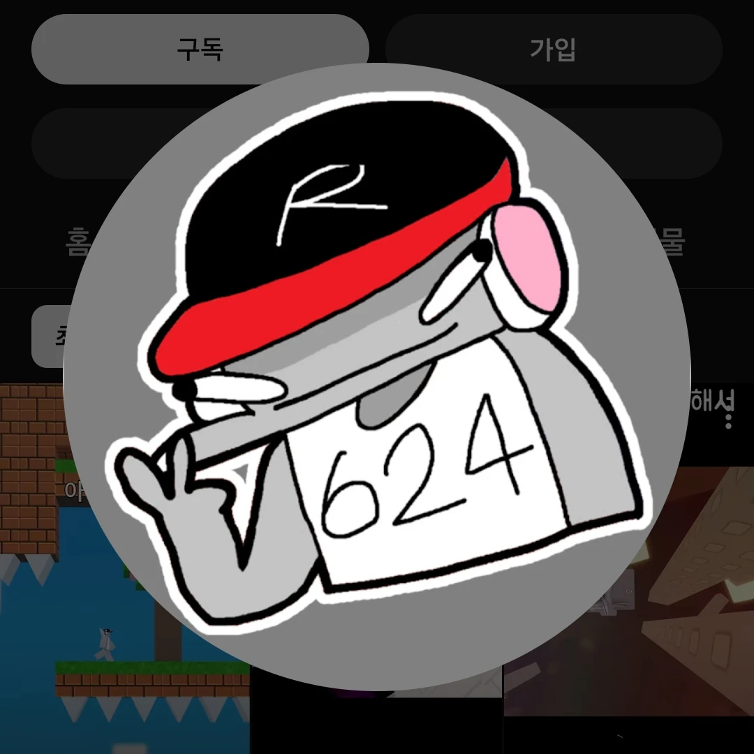 유기사