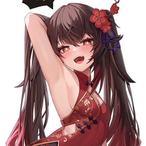 호두