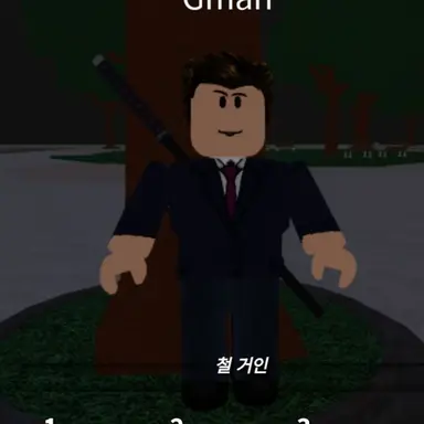Profile image of G맨