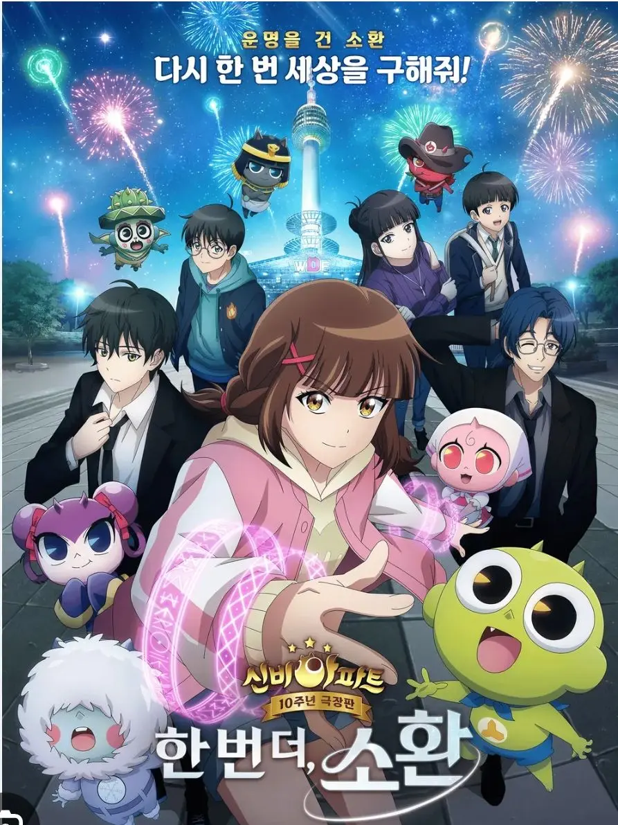 MoistDrill3706의 좀비고 세상에 떨어진 신비 아파트?!