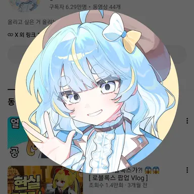 Profile image of 먀앙