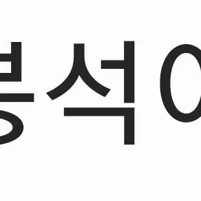 Profile image of 김봉석