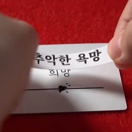 팬픽머신