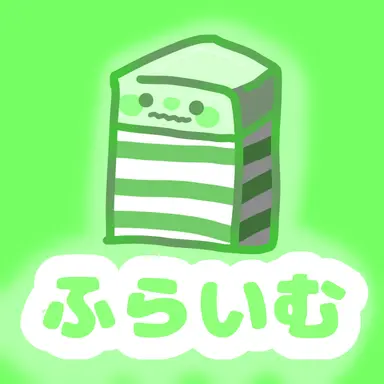 Profile image of ふらいむ