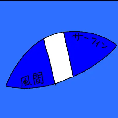 Profile image of 風間廉