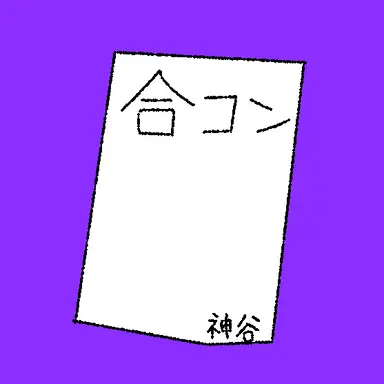 Profile image of 神谷俊輔