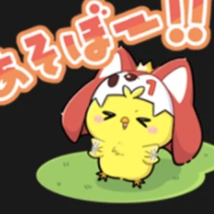 ぴよまる