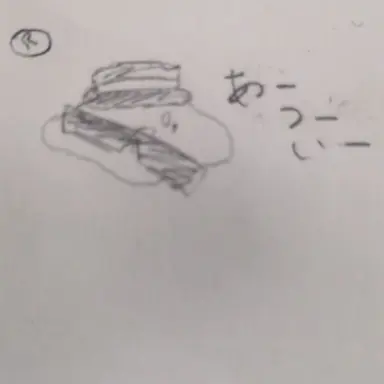 Profile image of チャンス