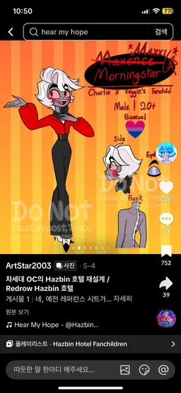 Profile image of Maxxy Morningstar
