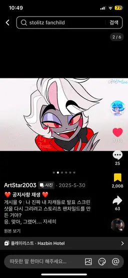 Profile image of 맥시 모닝스타