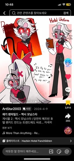 Profile image of 맥시 모닝스타