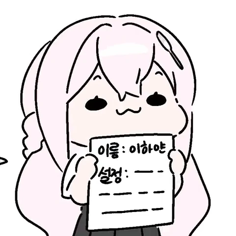 낭숟