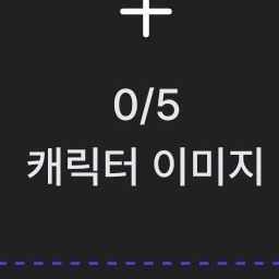 평학♡모찌엘 대표 이미지
