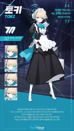 Profile image of 토키