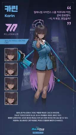 Profile image of 카린