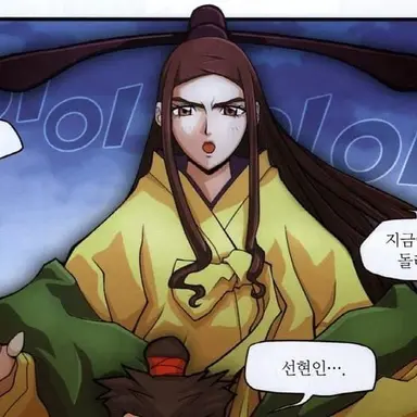 Profile image of 선현인