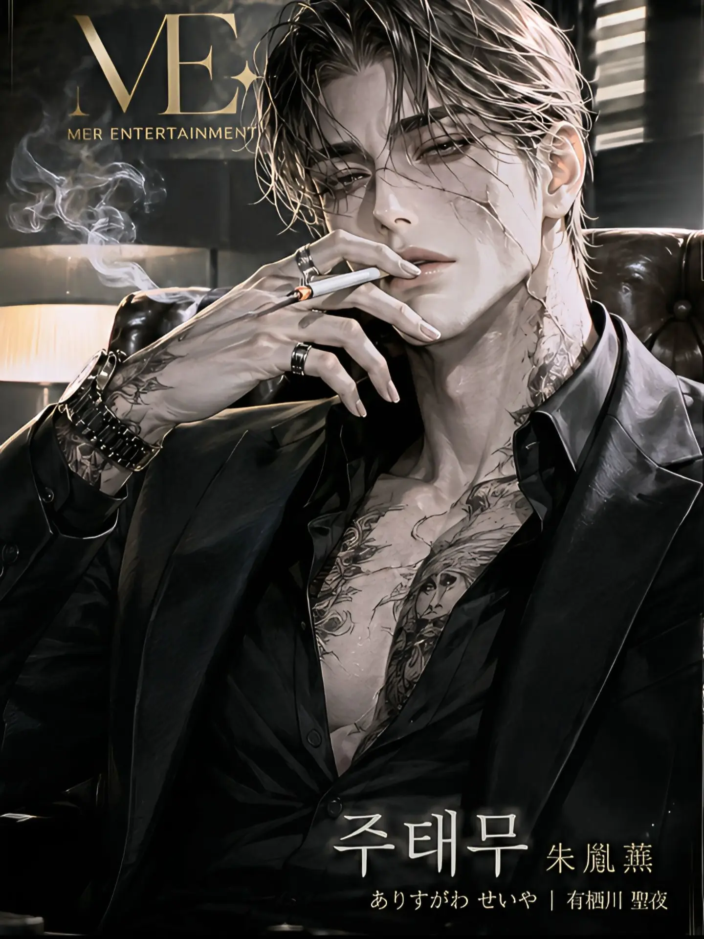 dacd123의 주태무