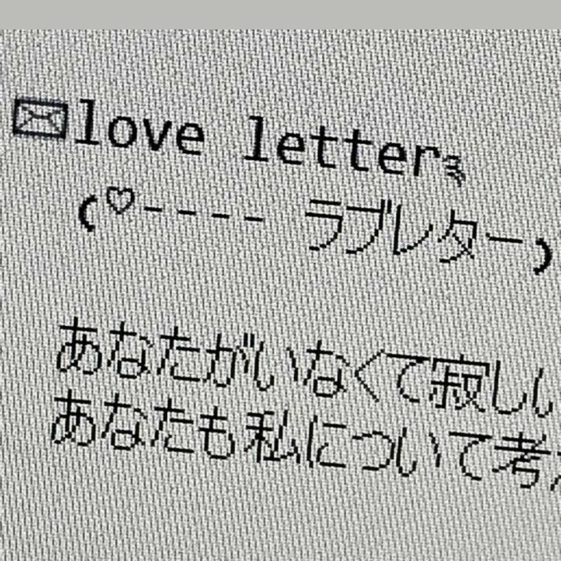 - 제발 질투 좀 해달라고—!! 대표 이미지