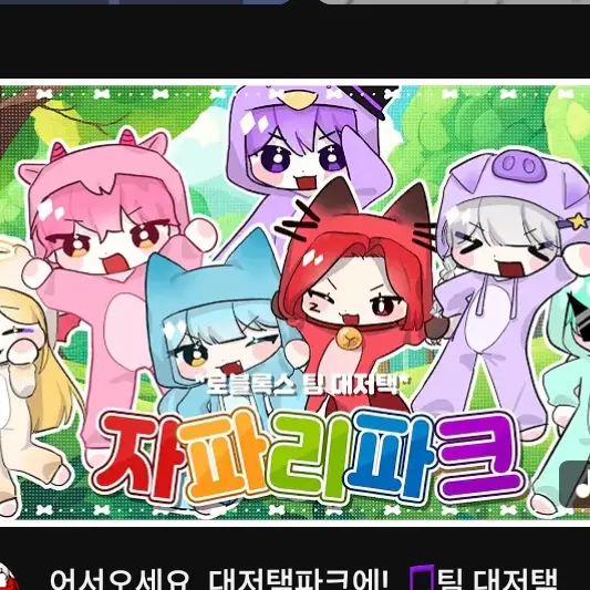 PlumpFeast2742의 대저택가족