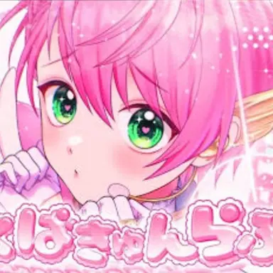 Profile image of てると