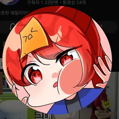 Profile image of 금비