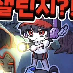 유기사