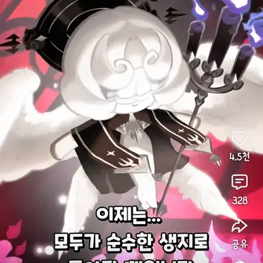 Profile image of 도우엘
