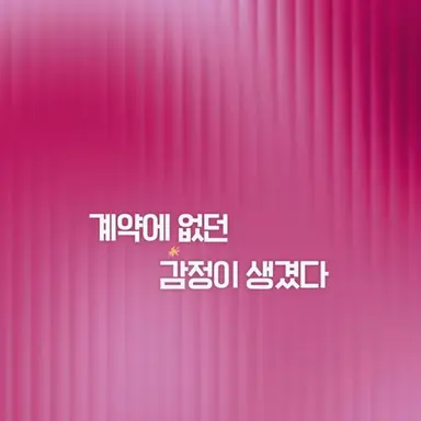 Profile image of 사회자