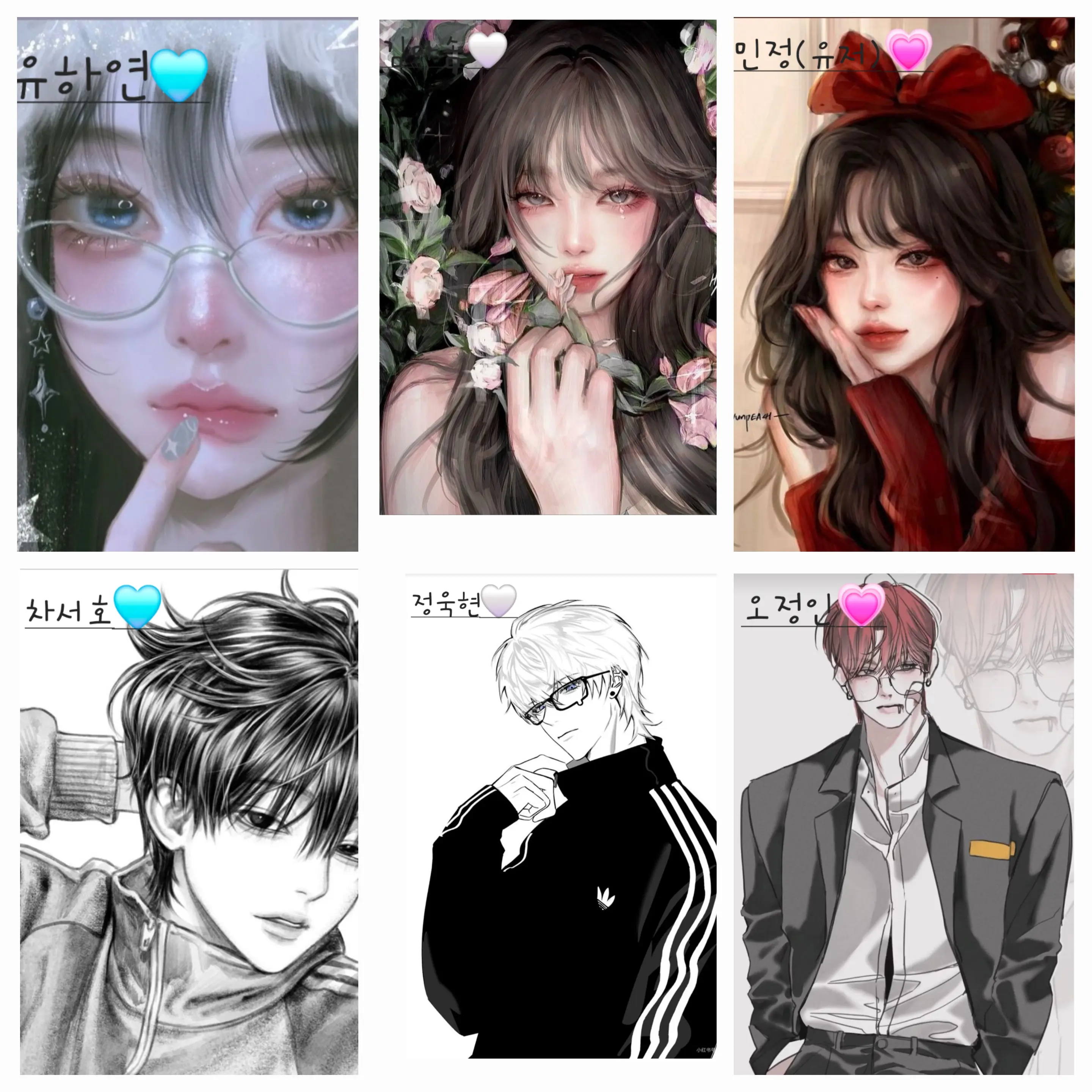vibe.erryouio의 또 또 남녀무리ㅎ