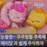 캐릭터 프로필 이미지